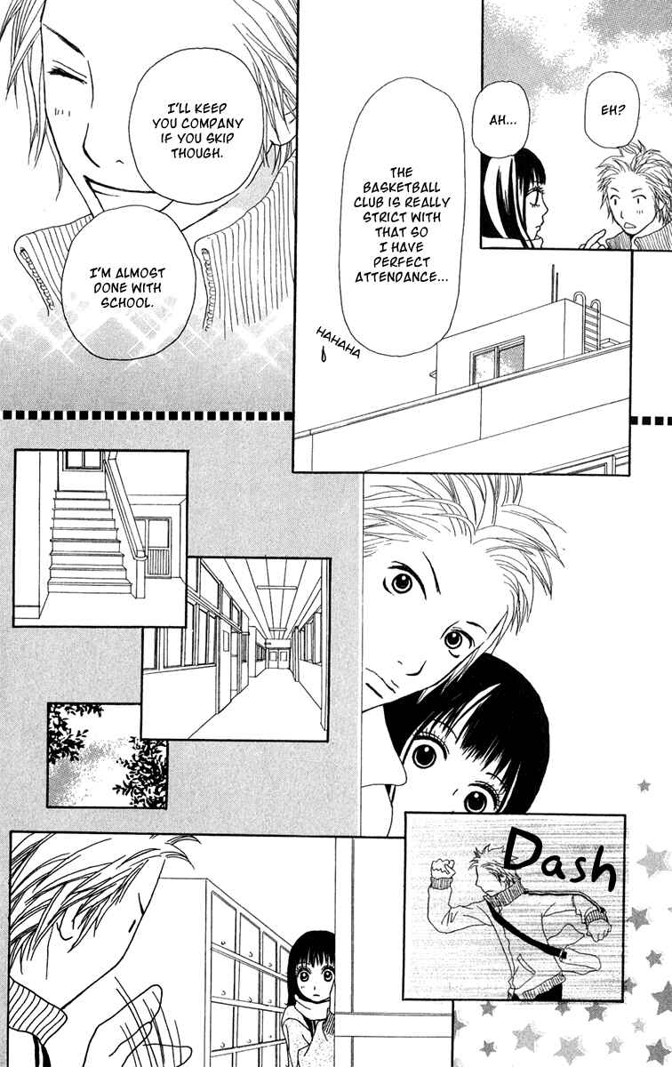 Page 17 Chapter 36 Ano Ko to Issho