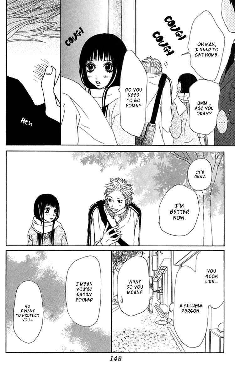 Page 19 Chapter 36 Ano Ko to Issho