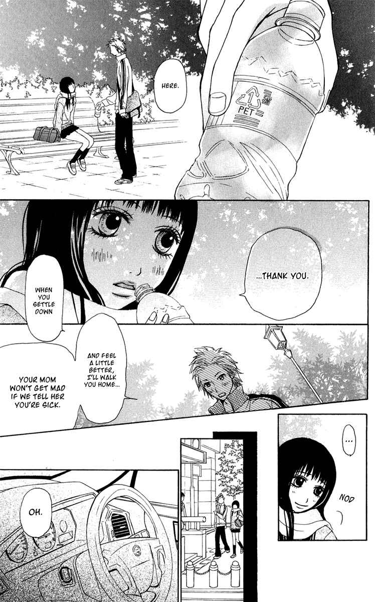 Page 24 Chapter 36 Ano Ko to Issho