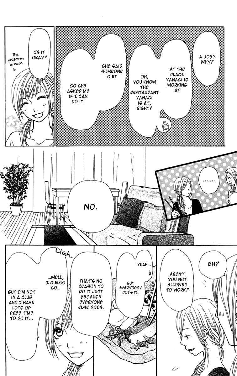 Page 27 Chapter 36 Ano Ko to Issho