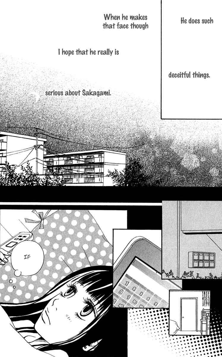 Page 39 Chapter 36 Ano Ko to Issho