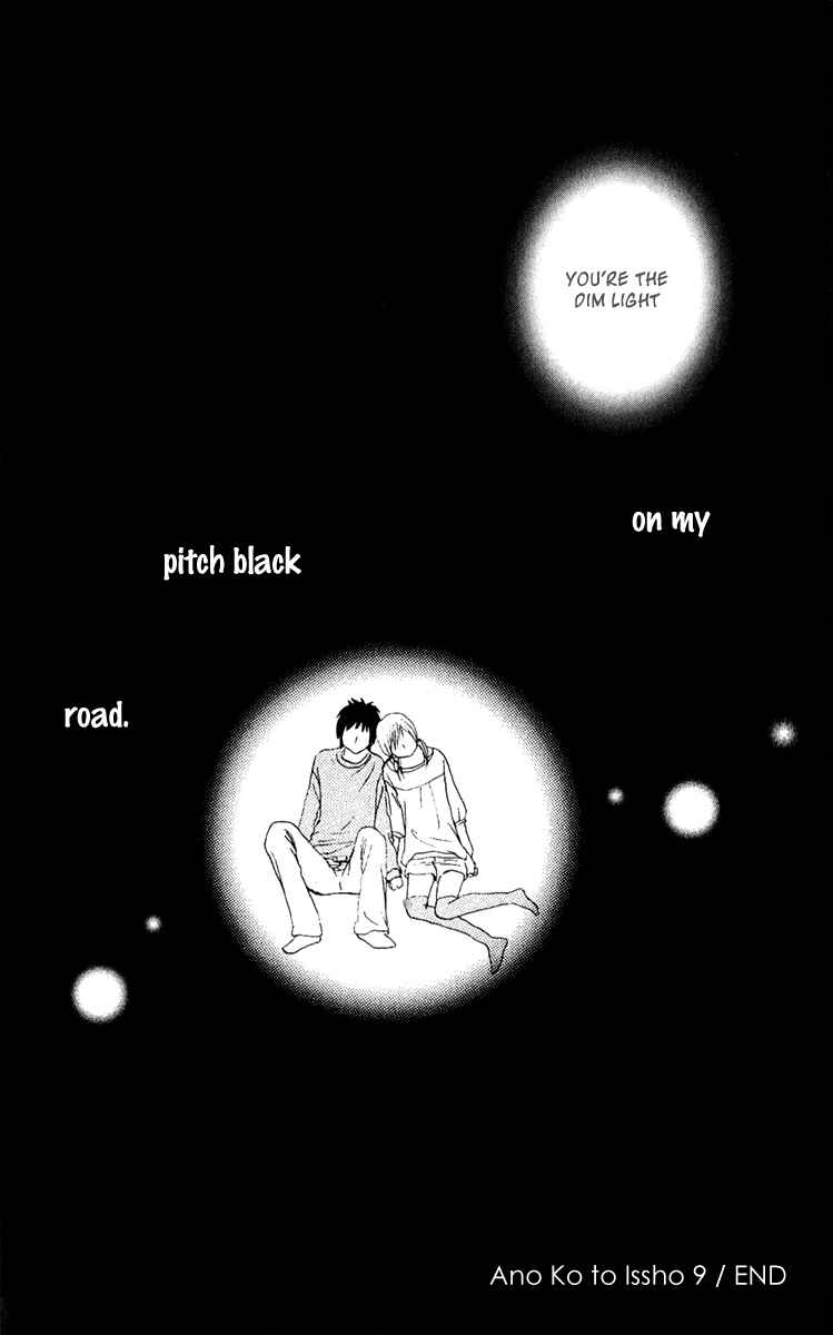 Page 43 Chapter 36 Ano Ko to Issho