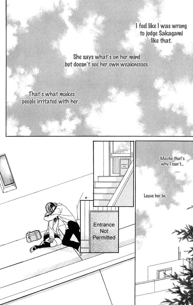 Page 7 Chapter 36 Ano Ko to Issho