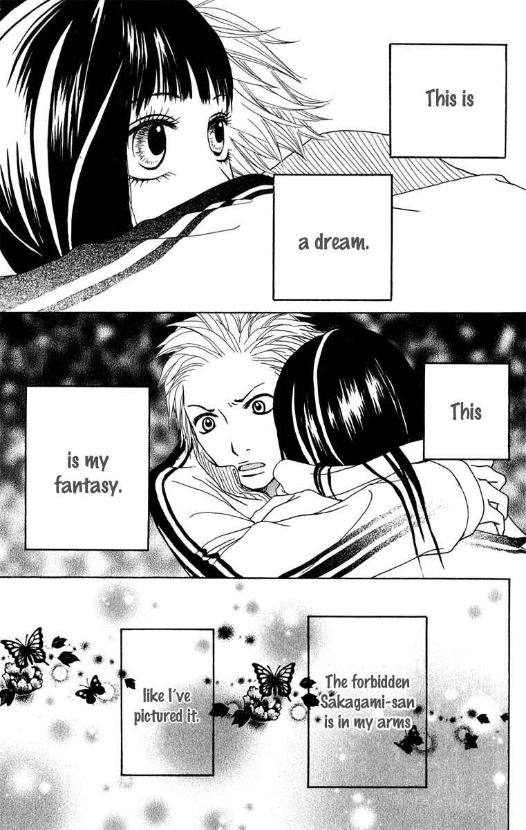 Page 8 Chapter 36 Ano Ko to Issho