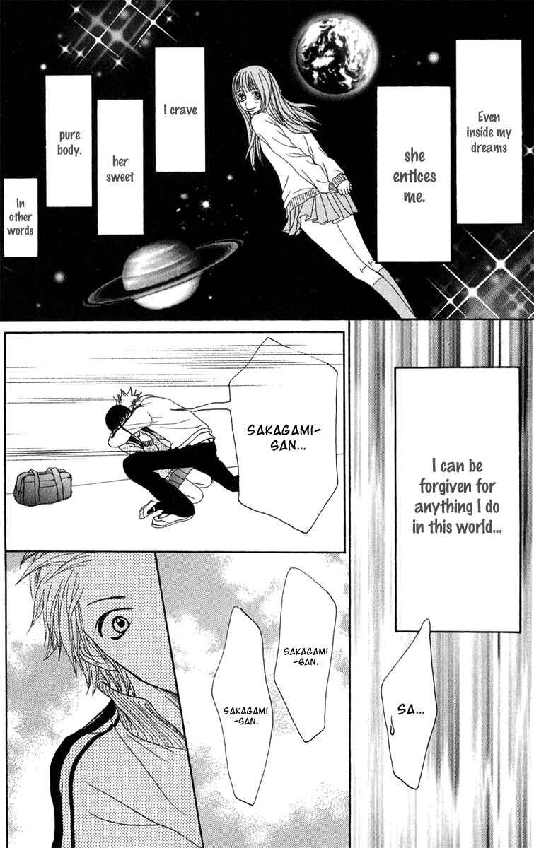 Page 9 Chapter 36 Ano Ko to Issho