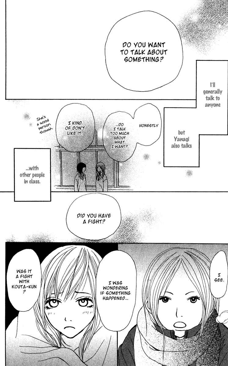 Page 10 Chapter 25 Ano Ko to Issho