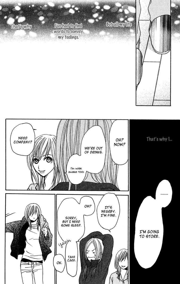 Page 14 Chapter 25 Ano Ko to Issho