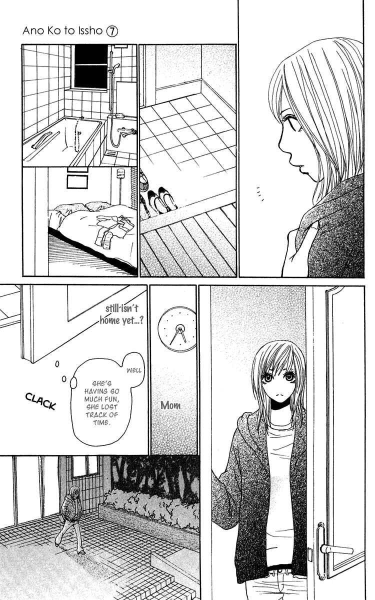 Page 15 Chapter 25 Ano Ko to Issho