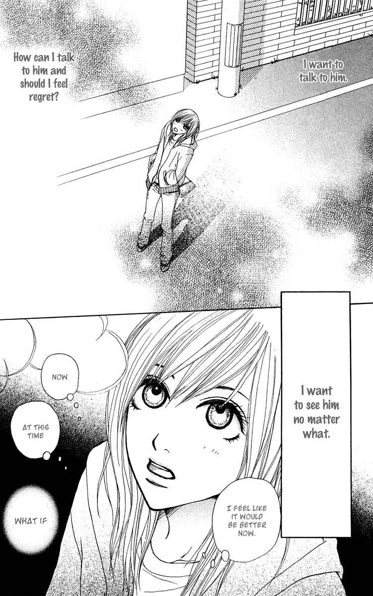 Page 17 Chapter 25 Ano Ko to Issho