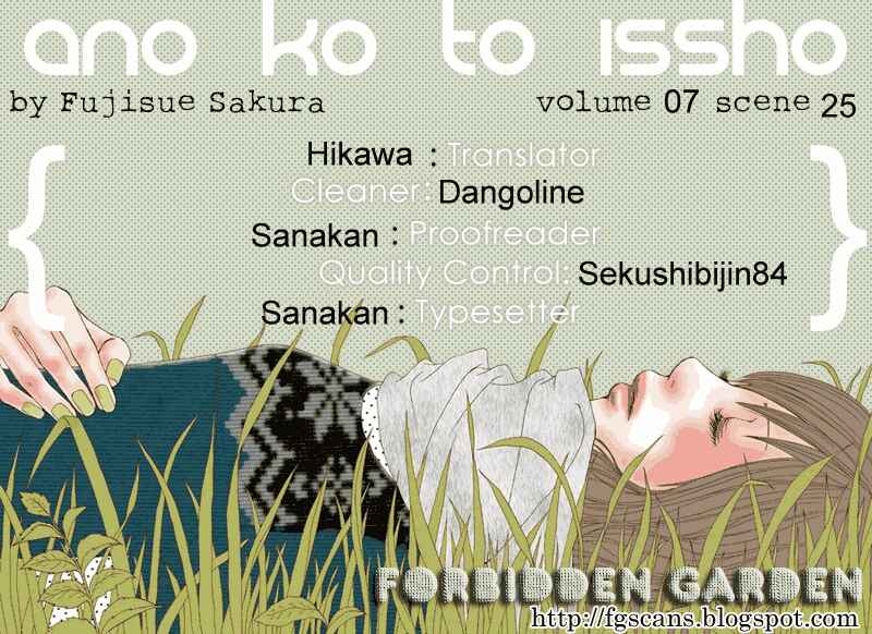 Page 2 Chapter 25 Ano Ko to Issho