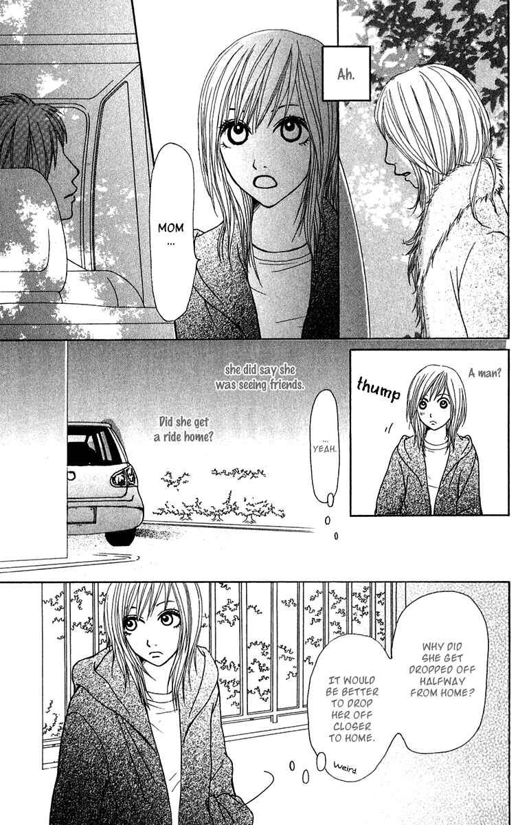 Page 21 Chapter 25 Ano Ko to Issho