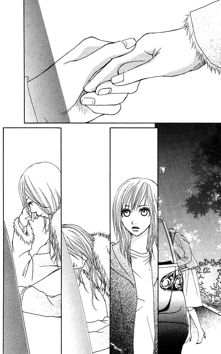 Page 22 Chapter 25 Ano Ko to Issho