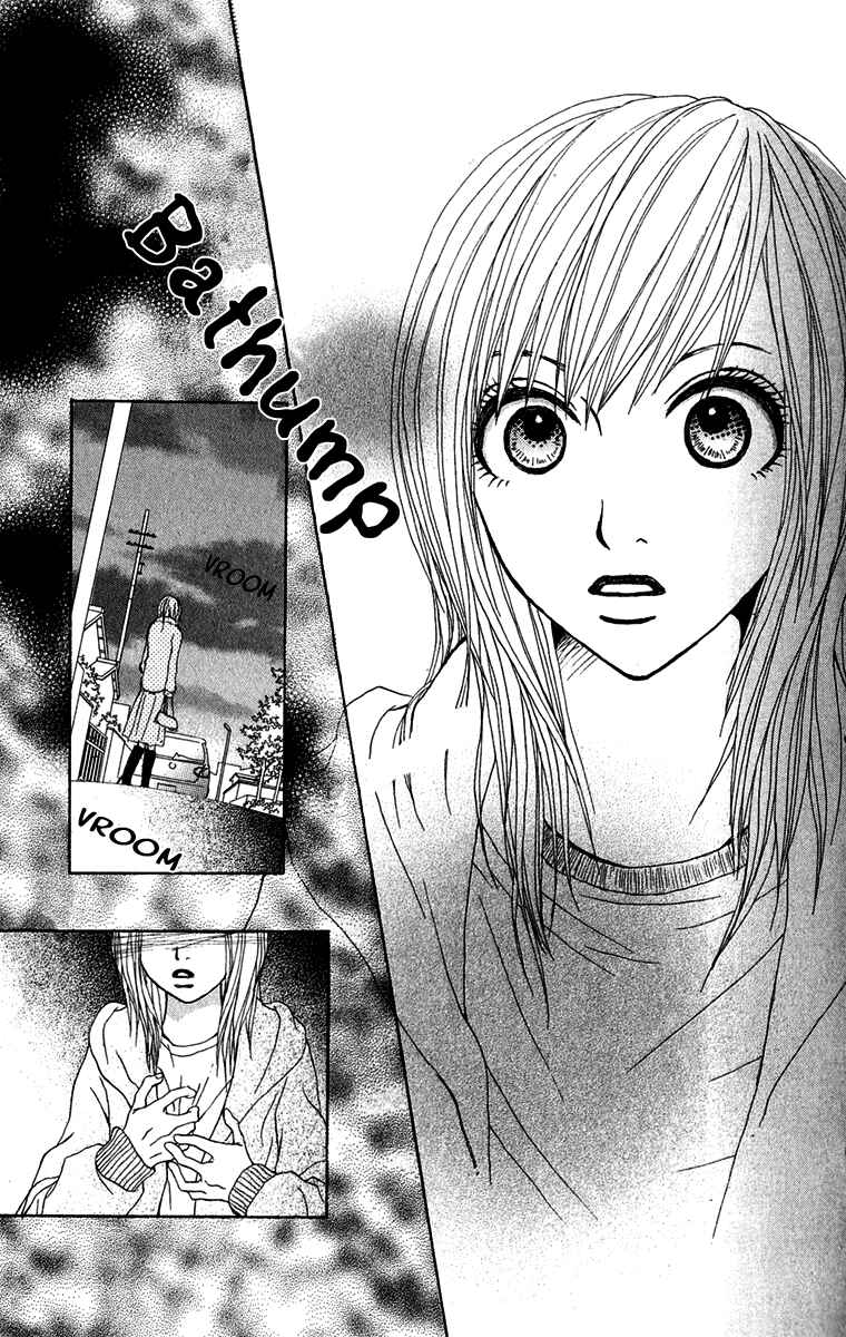 Page 23 Chapter 25 Ano Ko to Issho