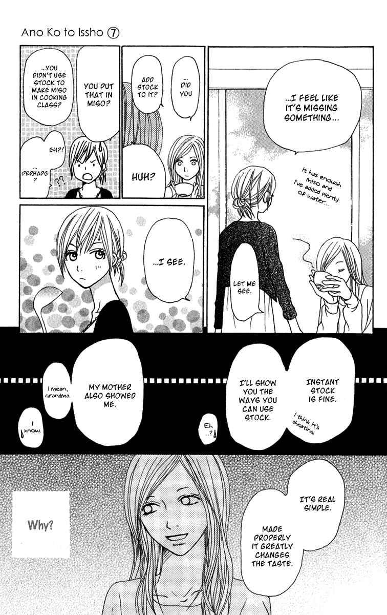 Page 31 Chapter 25 Ano Ko to Issho