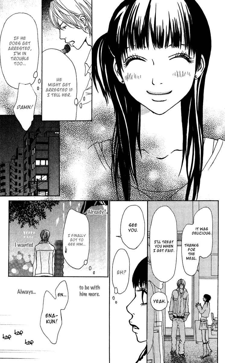 Page 37 Chapter 25 Ano Ko to Issho