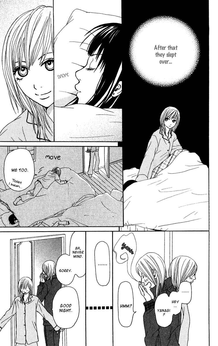 Page 7 Chapter 25 Ano Ko to Issho