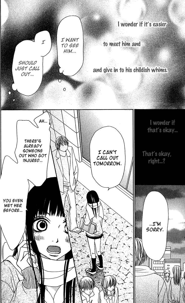 Page 10 Chapter 33 Ano Ko to Issho