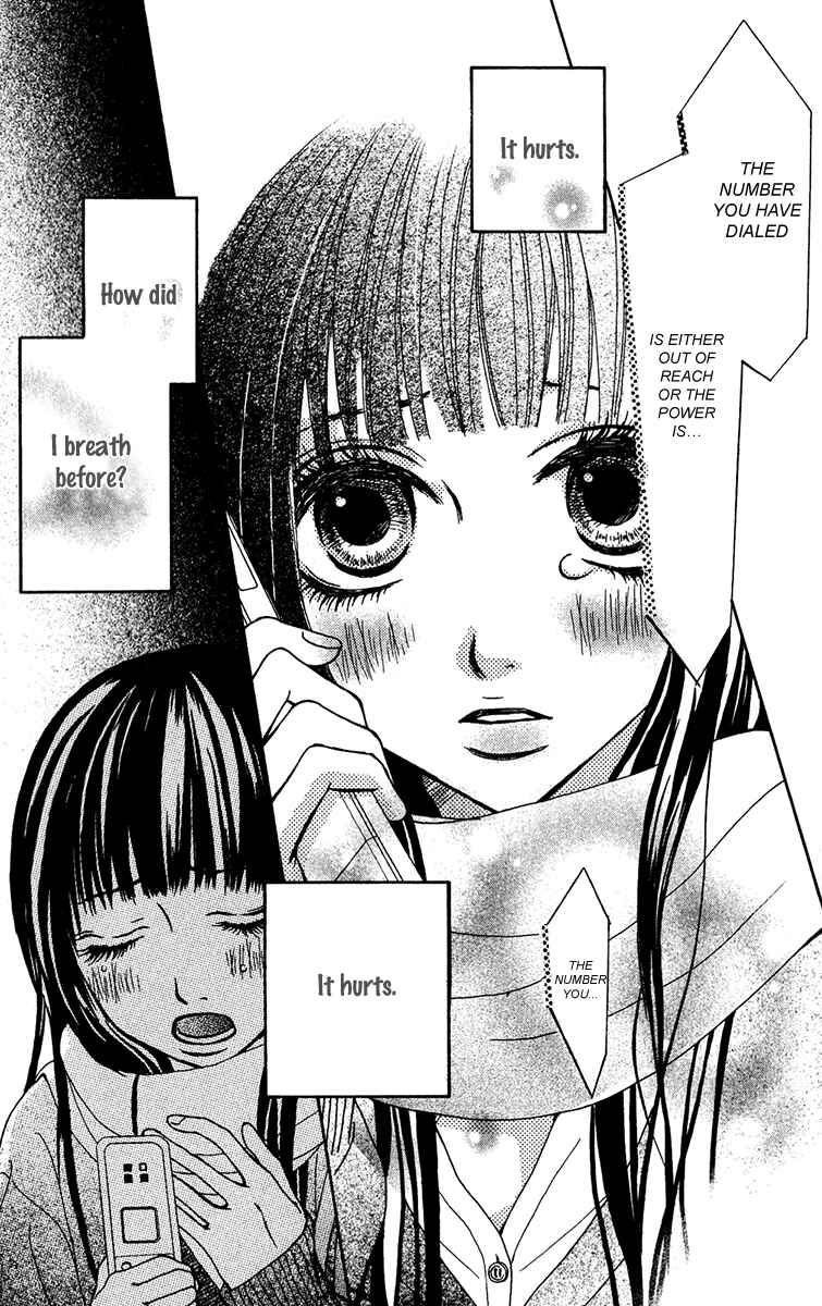 Page 12 Chapter 33 Ano Ko to Issho