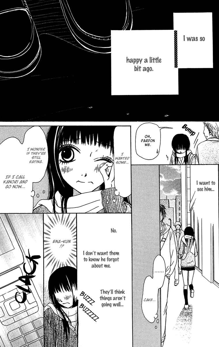 Page 13 Chapter 33 Ano Ko to Issho