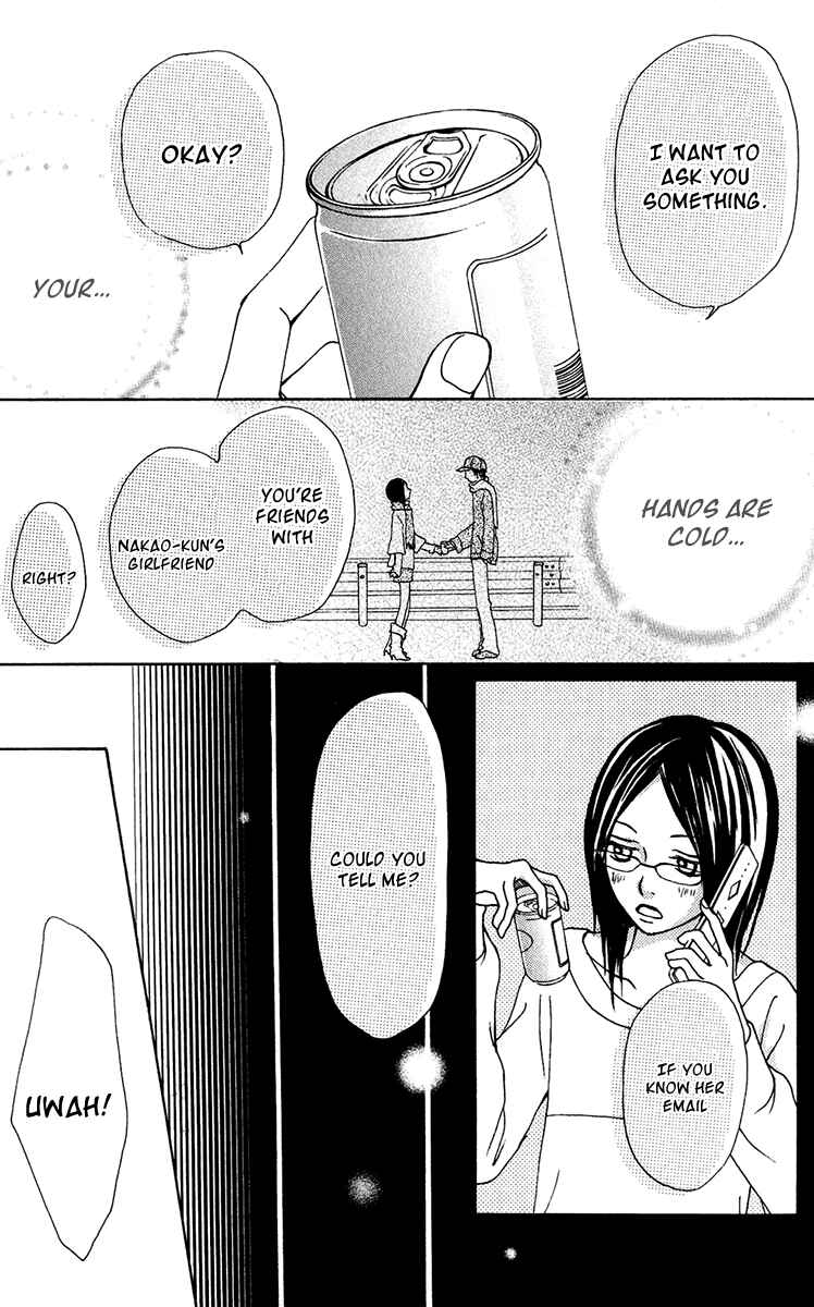 Page 15 Chapter 33 Ano Ko to Issho