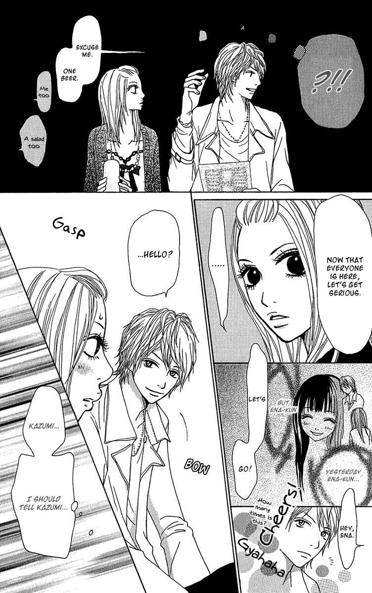 Page 18 Chapter 33 Ano Ko to Issho