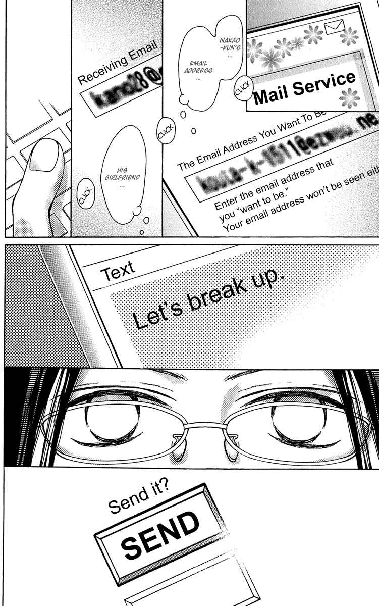 Page 20 Chapter 33 Ano Ko to Issho