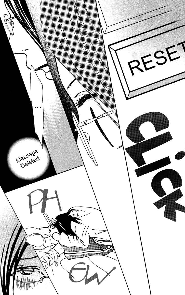 Page 22 Chapter 33 Ano Ko to Issho