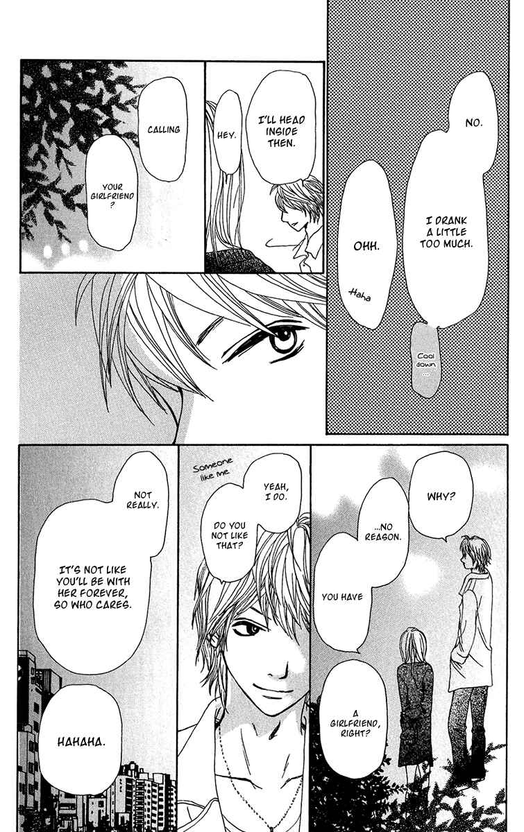 Page 24 Chapter 33 Ano Ko to Issho