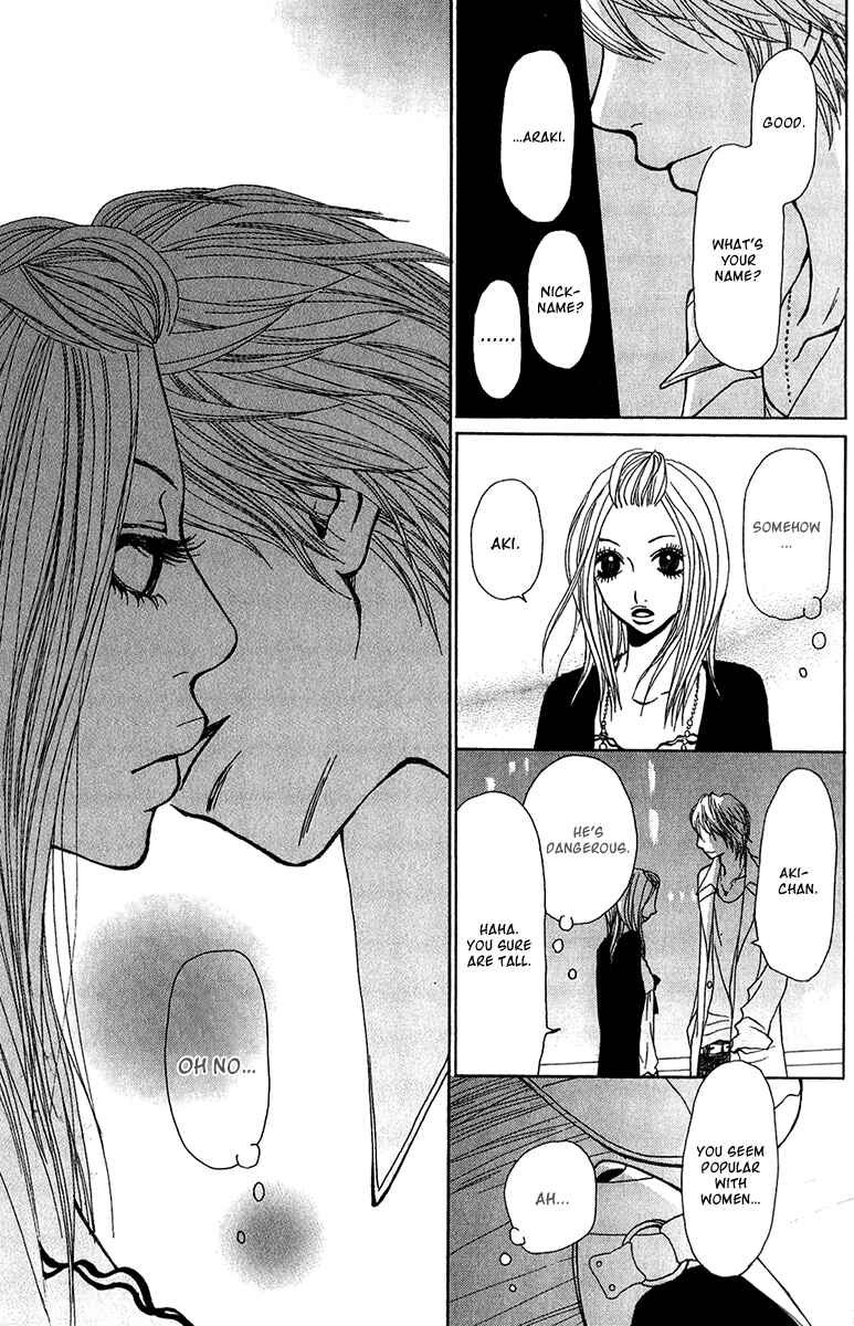 Page 25 Chapter 33 Ano Ko to Issho