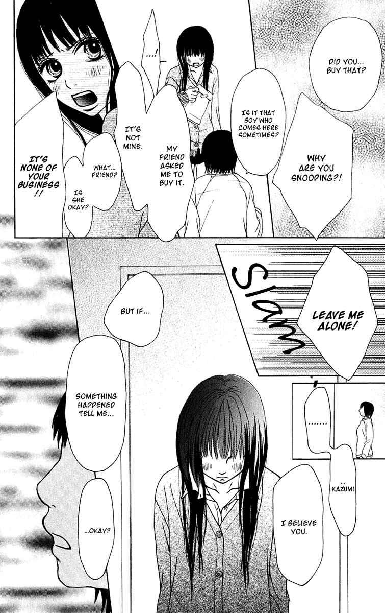 Page 30 Chapter 33 Ano Ko to Issho