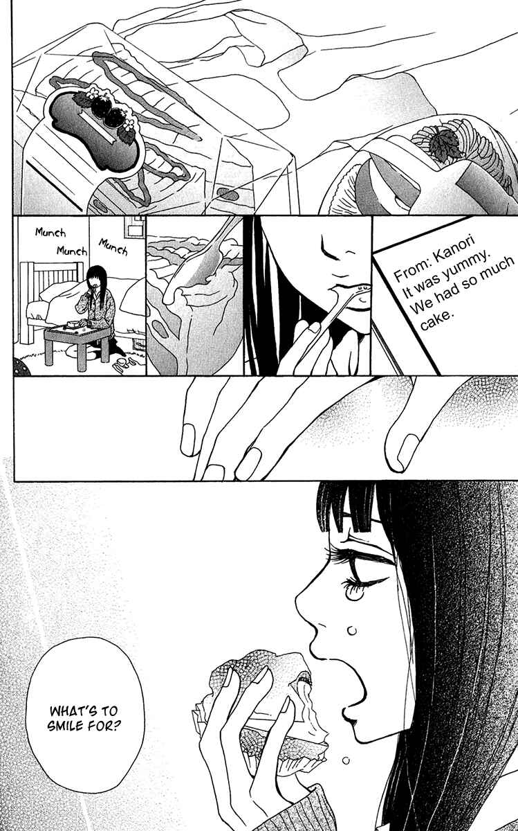 Page 32 Chapter 33 Ano Ko to Issho