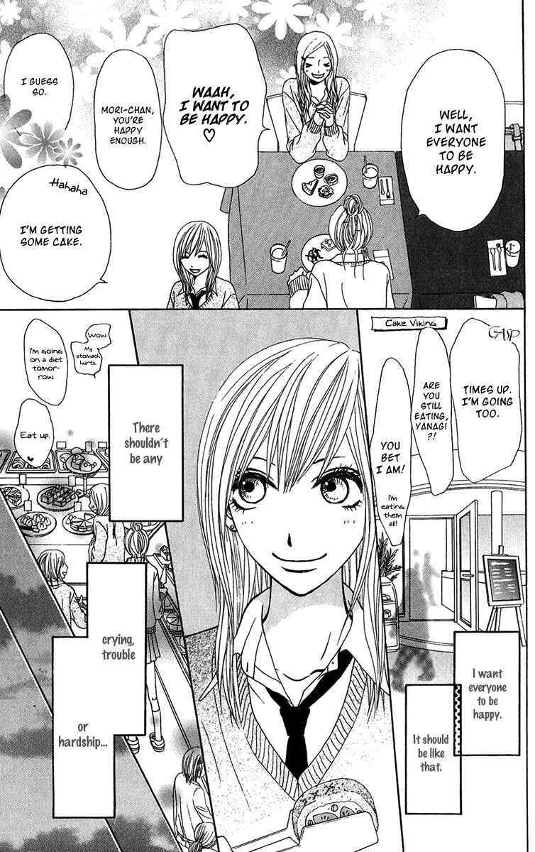 Page 7 Chapter 33 Ano Ko to Issho