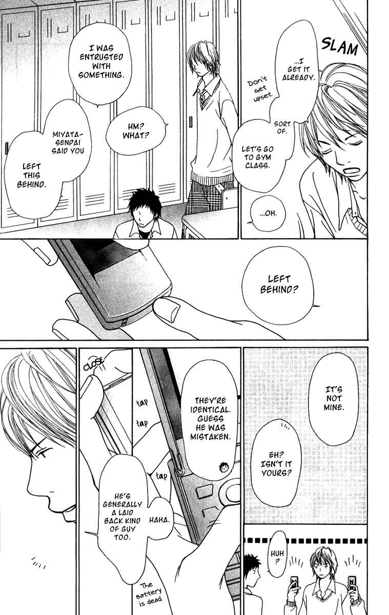 Page 12 Chapter 19 Ano Ko to Issho