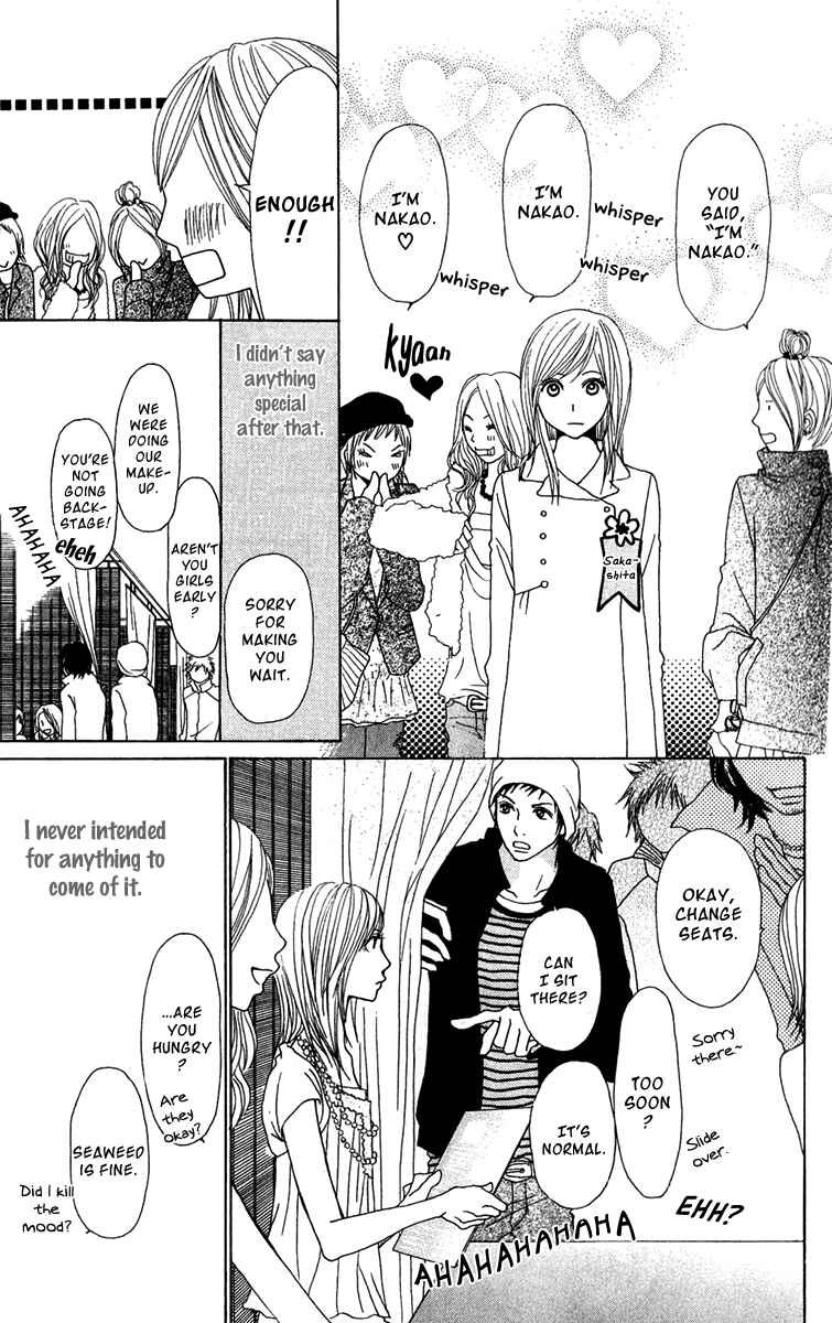 Page 16 Chapter 19 Ano Ko to Issho