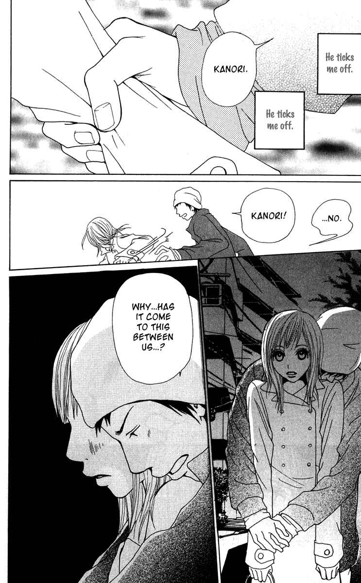 Page 22 Chapter 19 Ano Ko to Issho