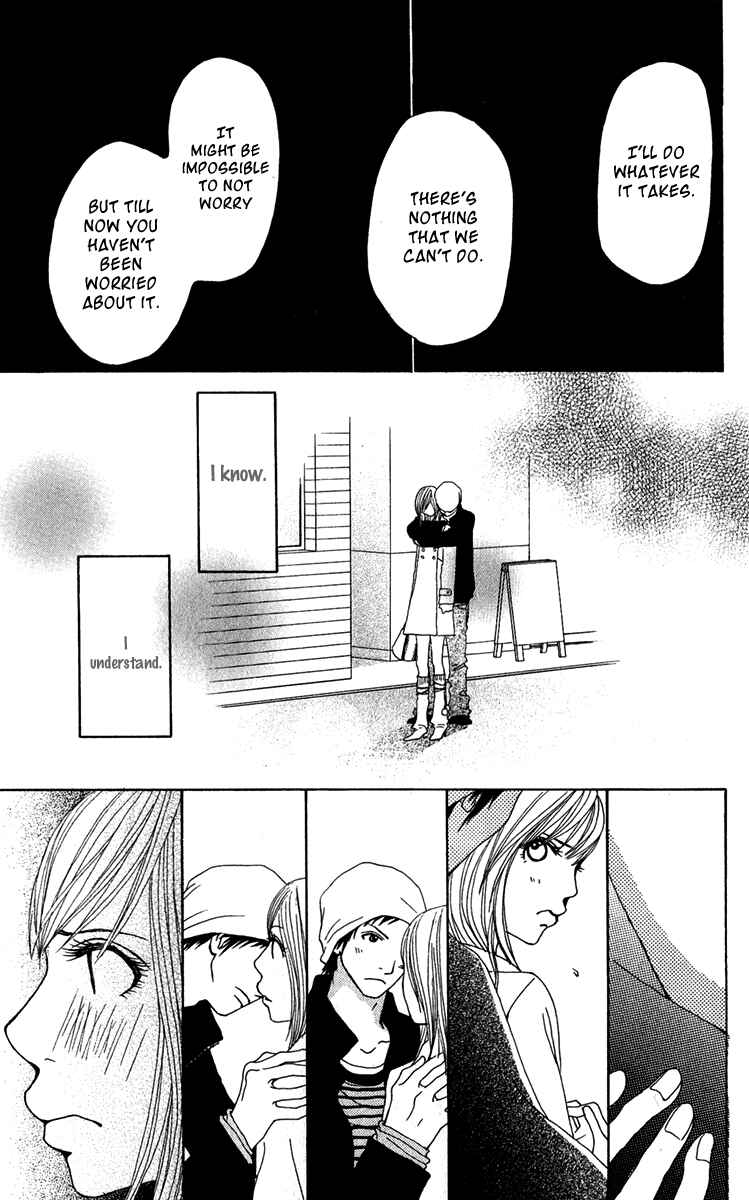 Page 23 Chapter 19 Ano Ko to Issho