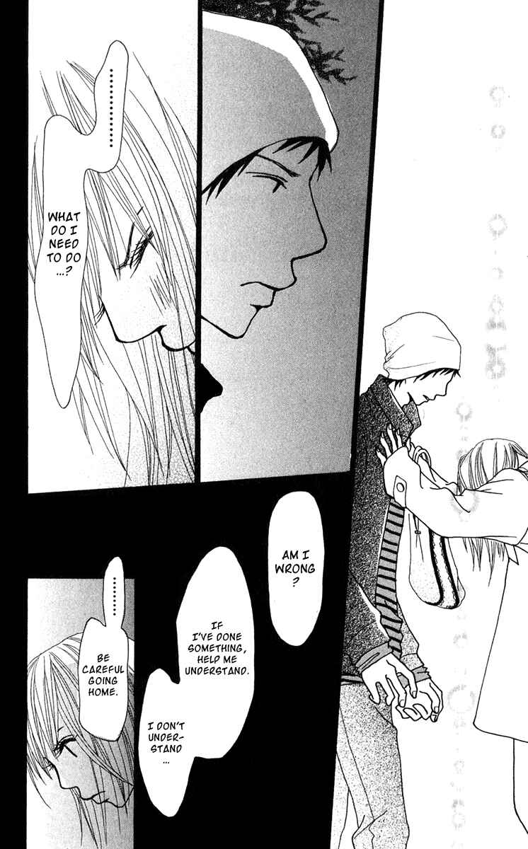 Page 24 Chapter 19 Ano Ko to Issho