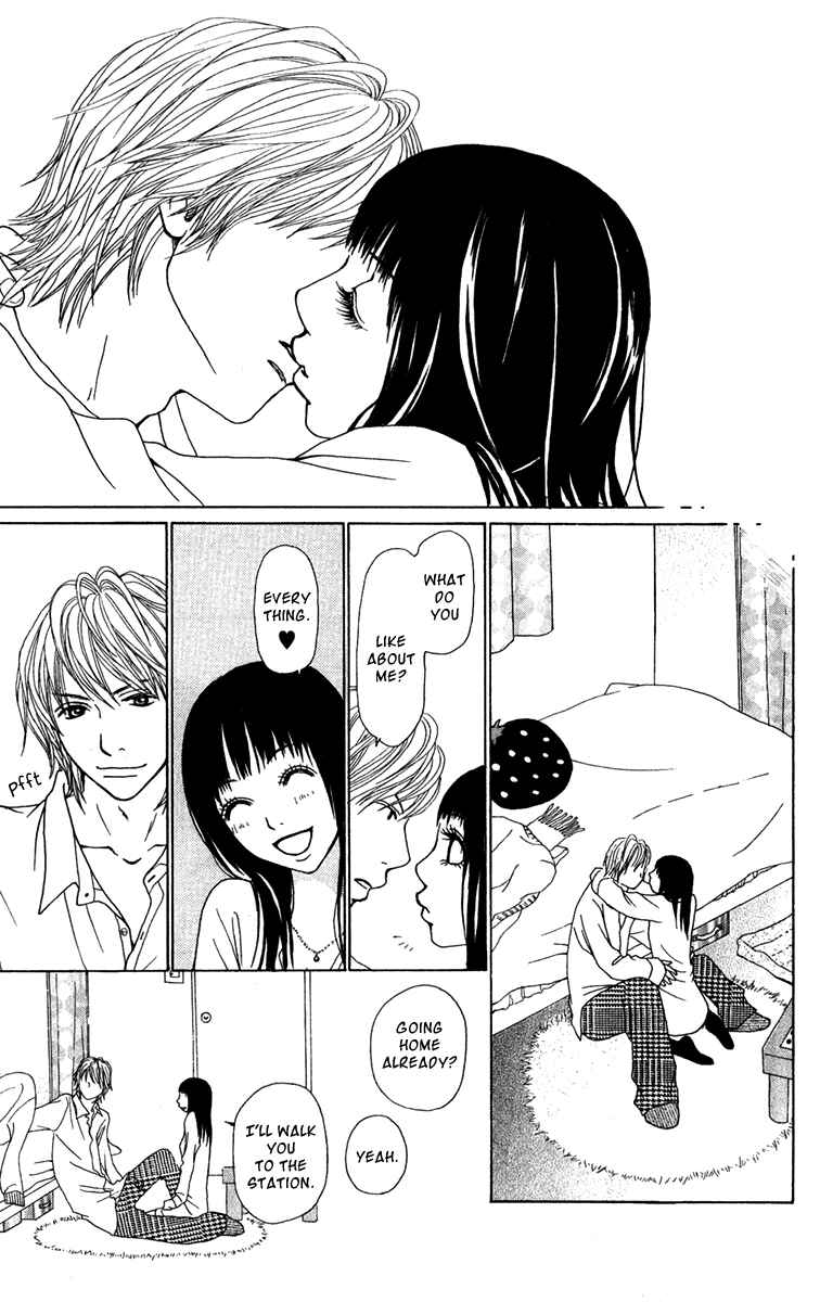 Page 27 Chapter 19 Ano Ko to Issho