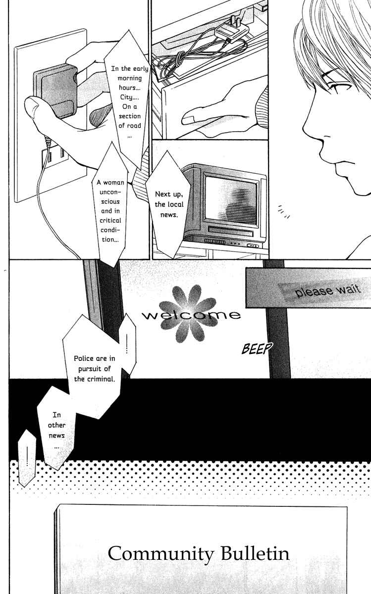 Page 30 Chapter 19 Ano Ko to Issho