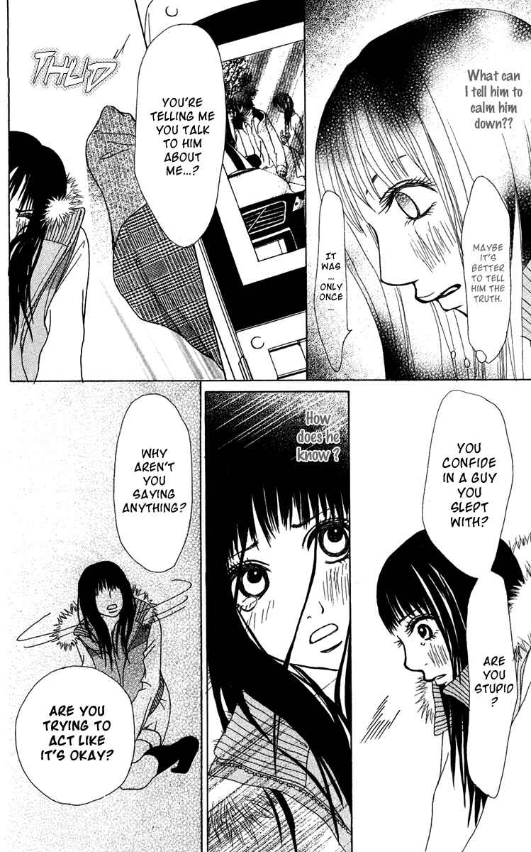 Page 34 Chapter 19 Ano Ko to Issho