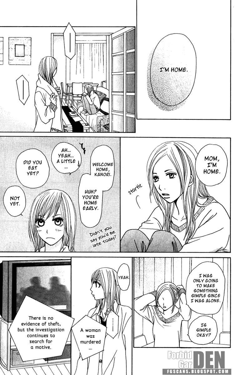Page 7 Chapter 19 Ano Ko to Issho