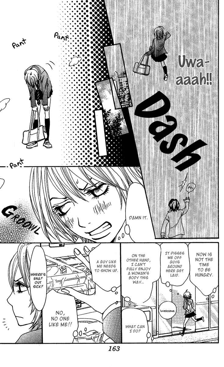 Page 11 Chapter 31.1 Ano Ko to Issho