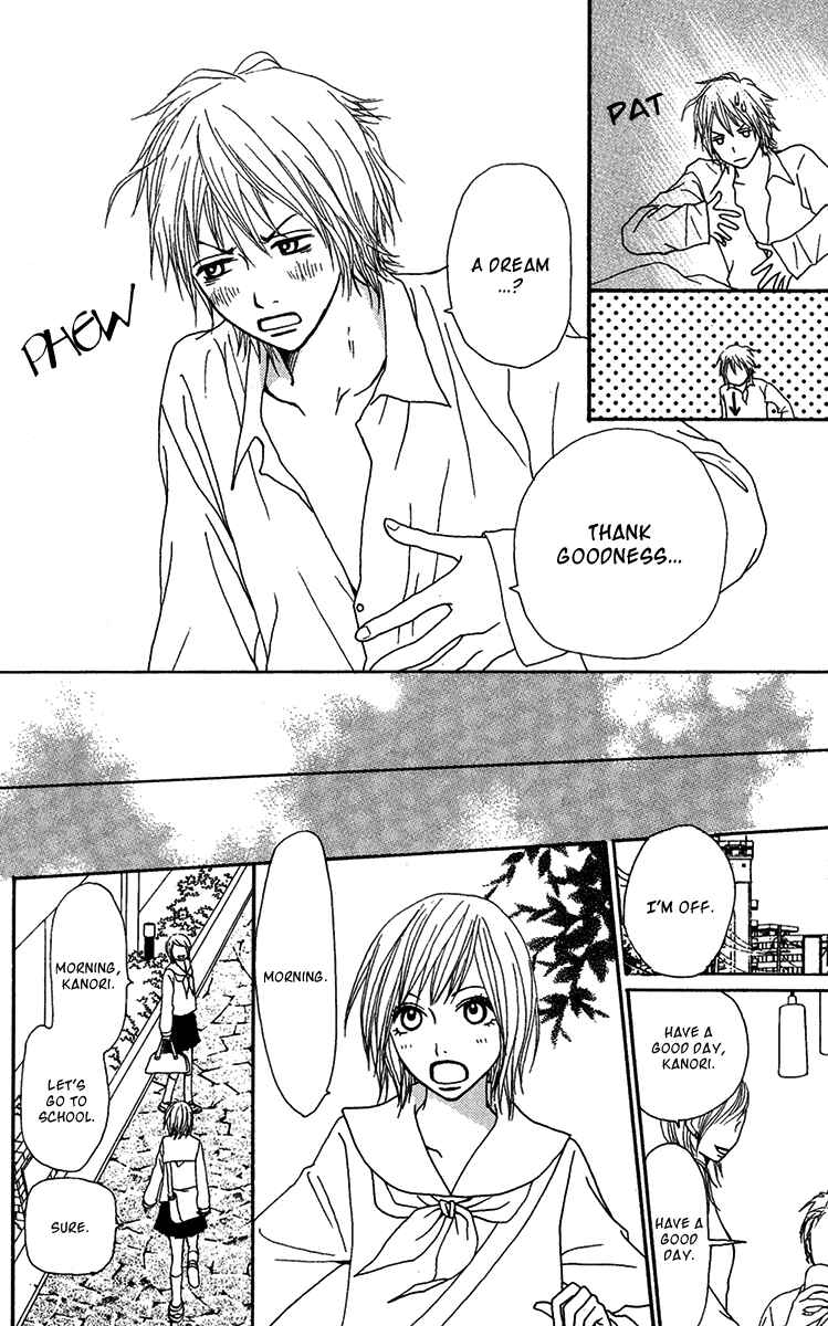 Page 14 Chapter 31.1 Ano Ko to Issho