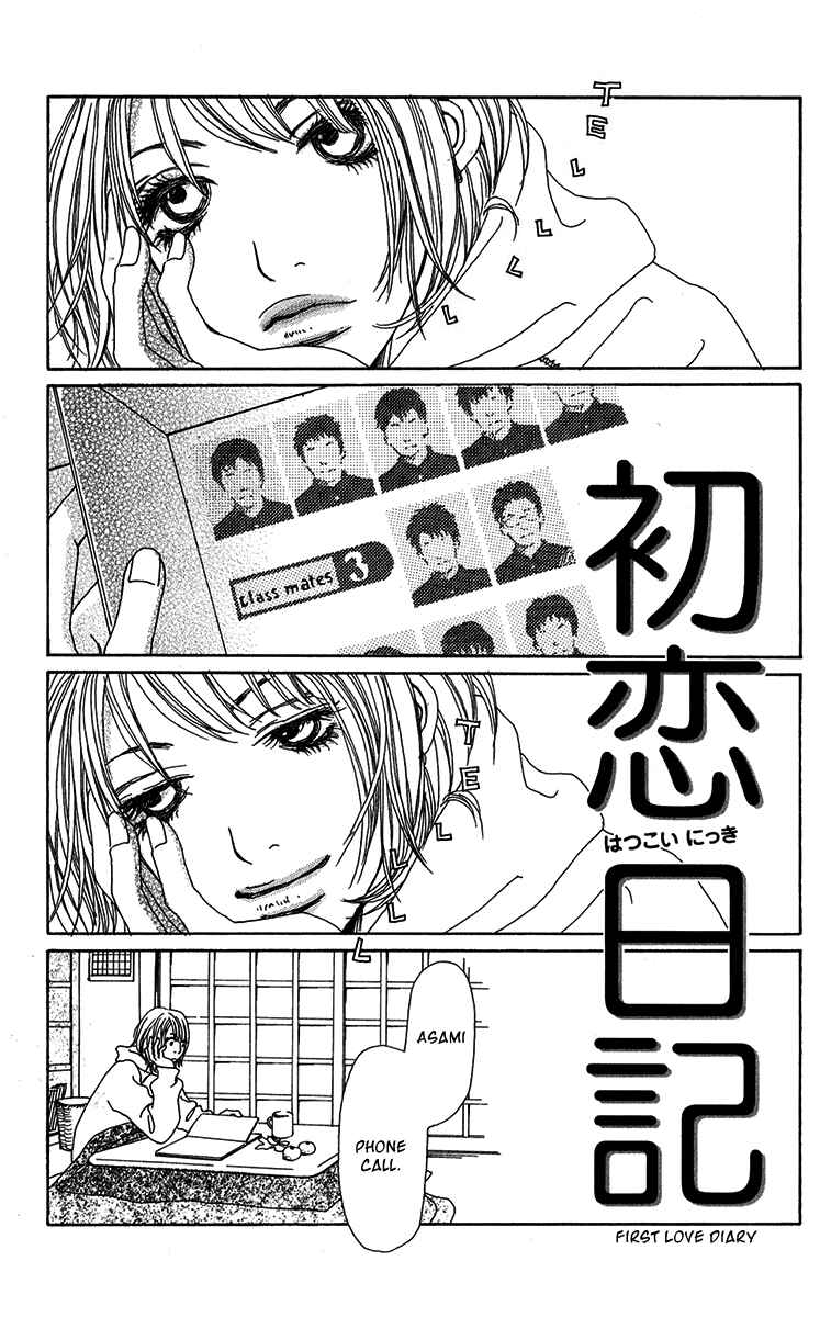 Page 18 Chapter 31.1 Ano Ko to Issho