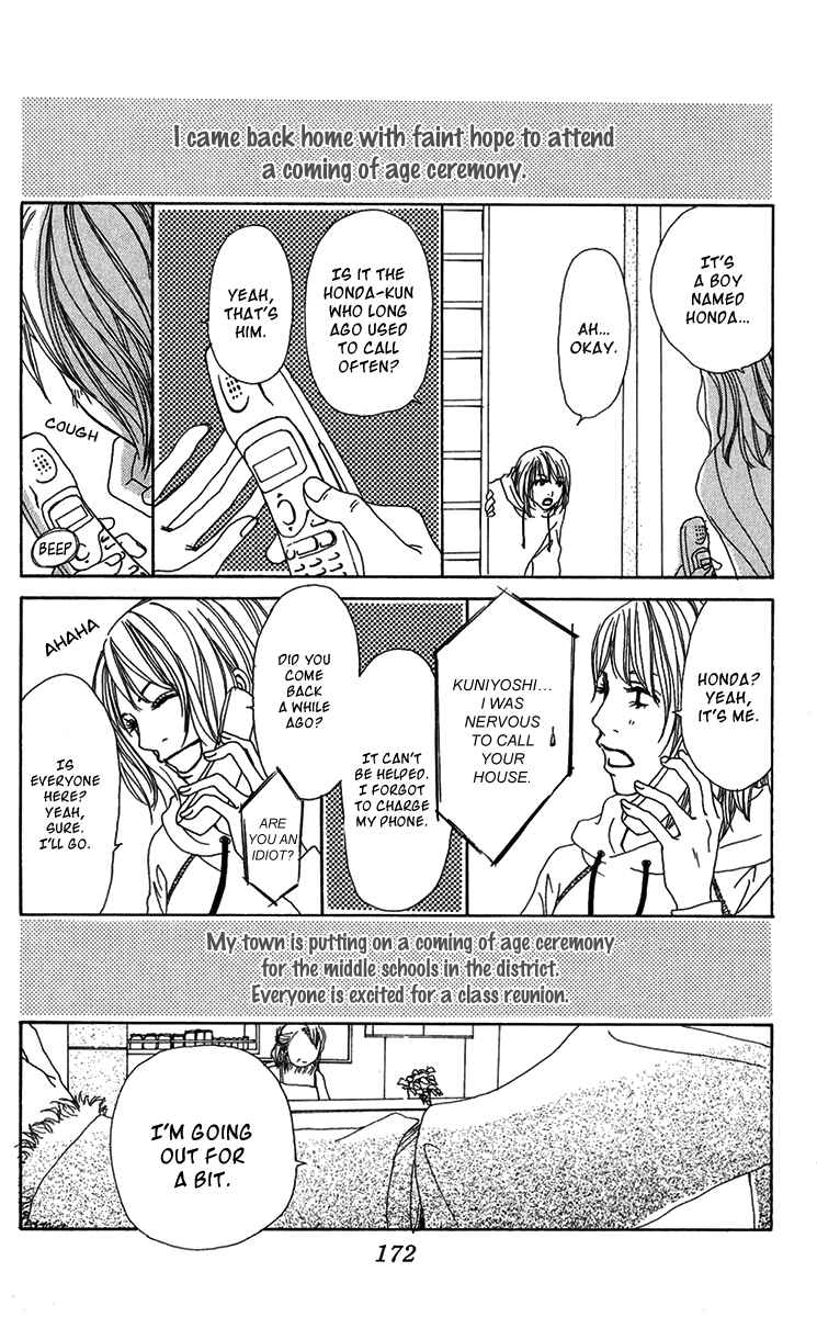 Page 19 Chapter 31.1 Ano Ko to Issho