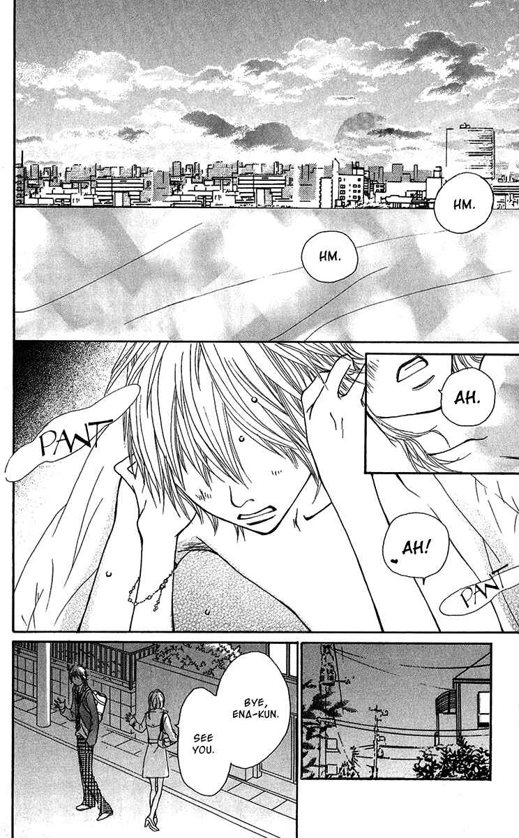 Page 2 Chapter 31.1 Ano Ko to Issho