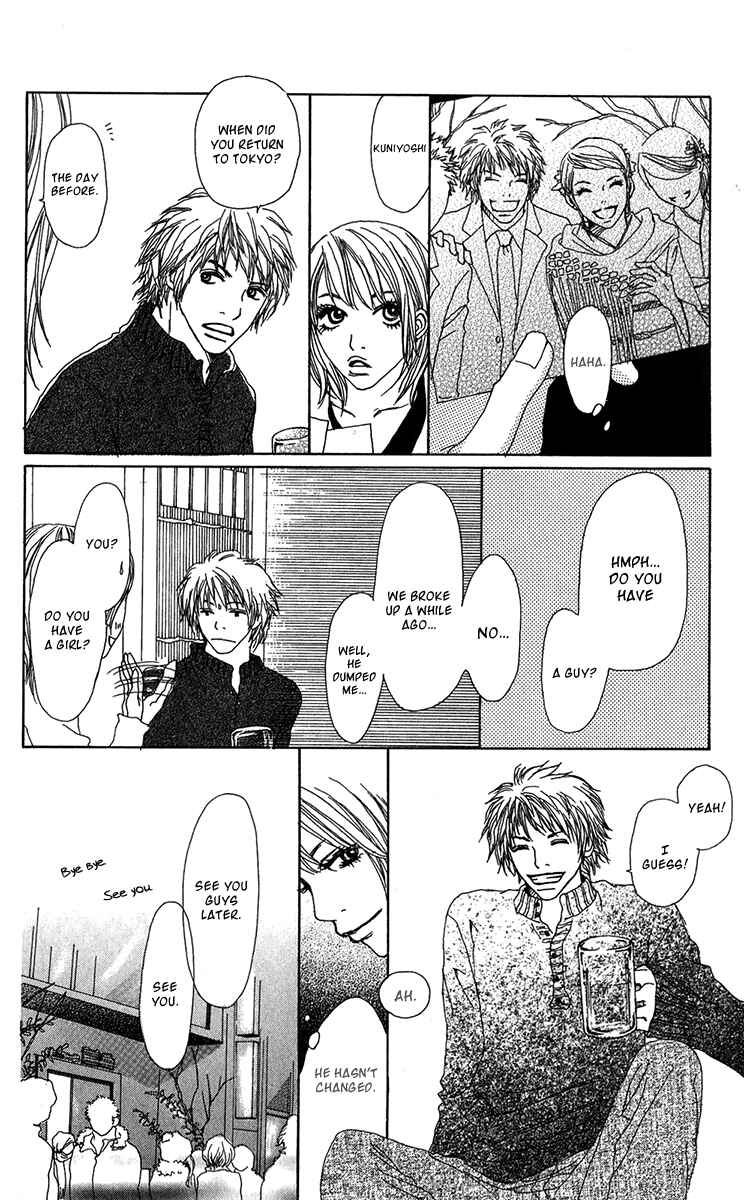 Page 23 Chapter 31.1 Ano Ko to Issho