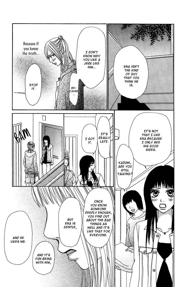 Page 16 Chapter 14 Ano Ko to Issho