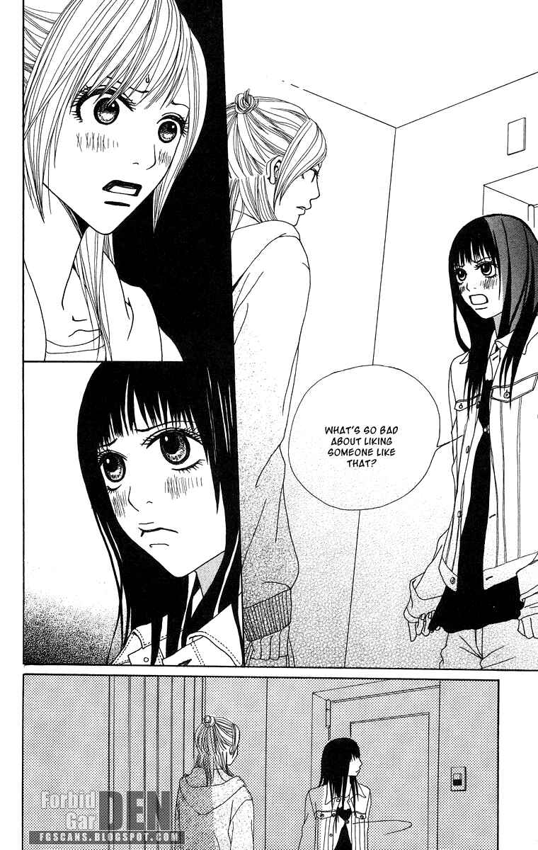 Page 17 Chapter 14 Ano Ko to Issho