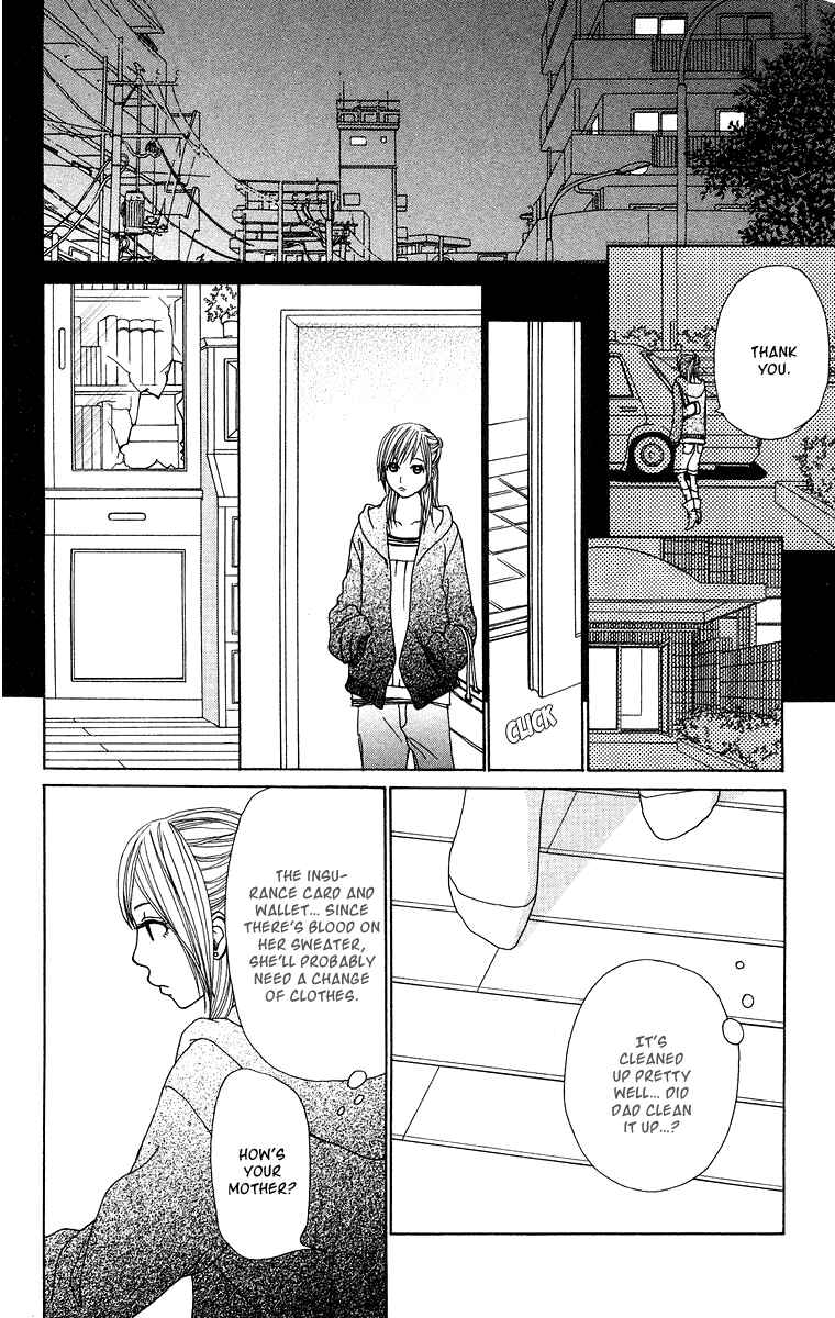 Page 19 Chapter 14 Ano Ko to Issho